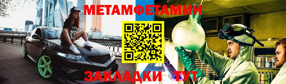 АМФЕТАМИН  АМФ 98%  Вход с VPN  Комсомольск-на-Амуре 