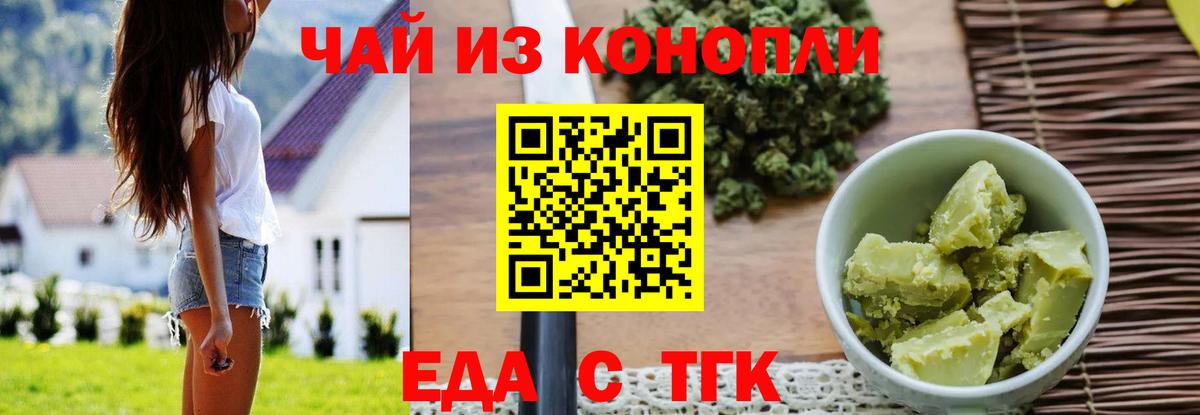 Canna-Cookies марихуана  Вход с VPN  Комсомольск-на-Амуре 