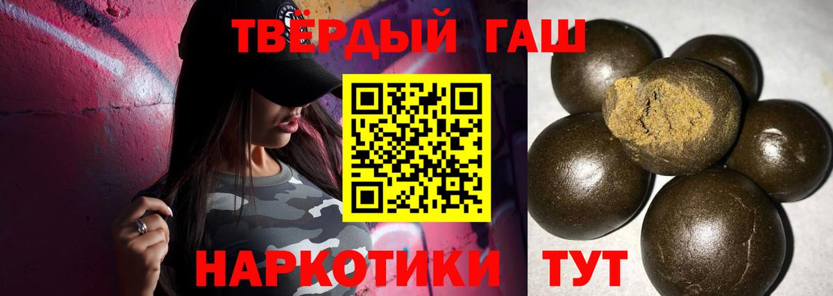 Комсомольск-на-Амуре  ГАШИШ хэш  Вход с VPN 