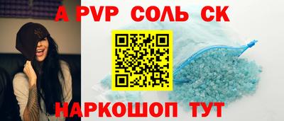 индика Конаково