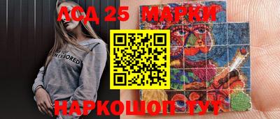 мдпв Комсомольск-на-Амуре