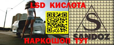MDMA Коммунар