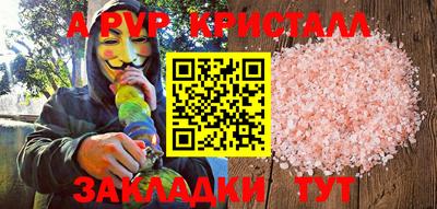 MDMA Коммунар