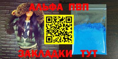 индика Конаково