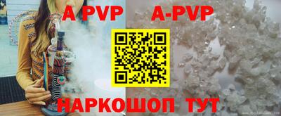 индика Конаково