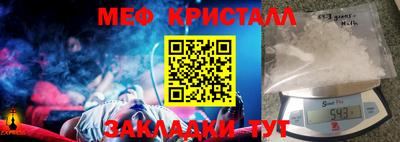 индика Конаково