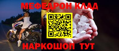MDMA Коммунар