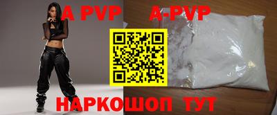 индика Конаково