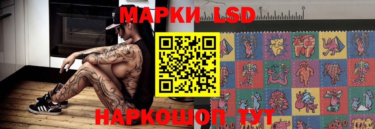 LSD-25 экстази ecstasy  ЛСД экстази  Комсомольск-на-Амуре  LSD-25 экстази кислота  Вход с VPN 
