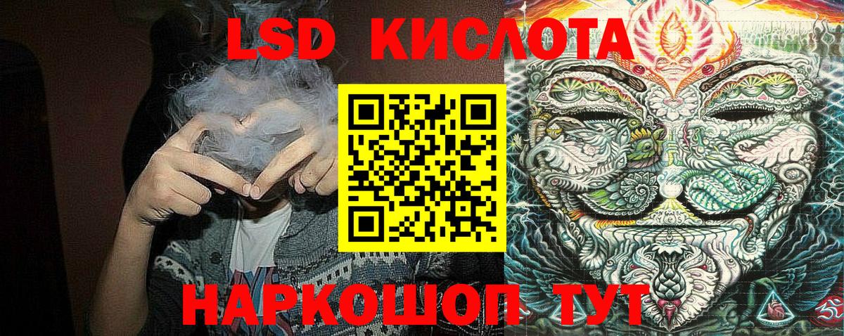 Комсомольск-на-Амуре  Марки N-bome 1,5мг  Марки 25I-NBOMe  Вход с VPN 