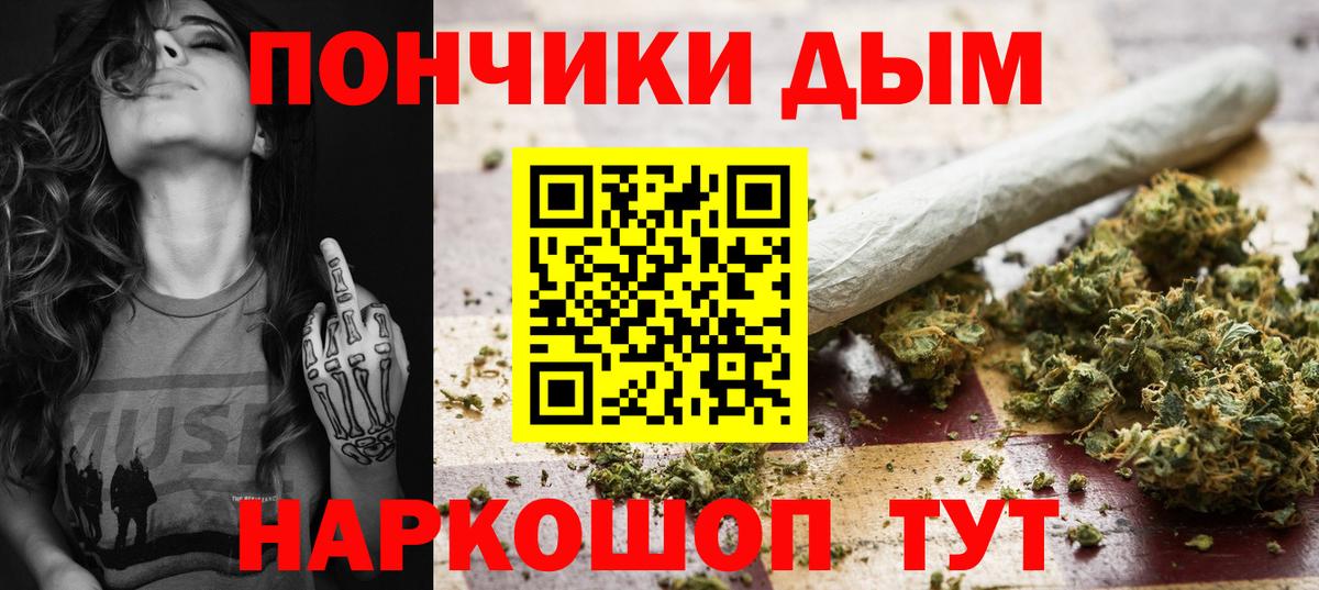 Шишки марихуана тримм  Шишки марихуана AK-47  Комсомольск-на-Амуре  Вход с VPN 